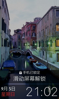 bada系统的滑动式解锁更加简便随意