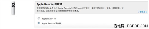 不求最好但求最贵：顶配笔记本定制记 