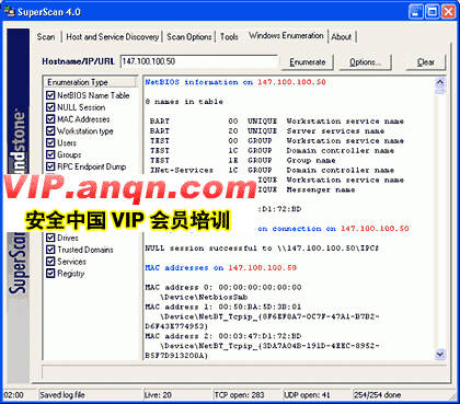图F：Windows枚举选项能够产生关于Windows主机的大量信息。