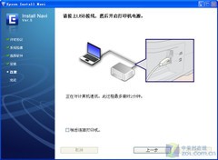 重视健康远离激打 爱普生K100全面测试 
