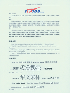 扫描和复印效果出色 噪音略大