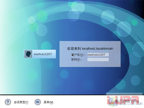 国人自己的Linux操作系统Qomo 2.0试用 