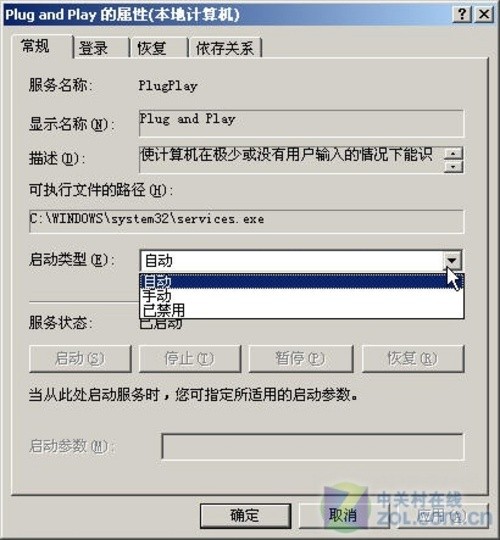 防止私人操作 打印机如何拒绝全自动 