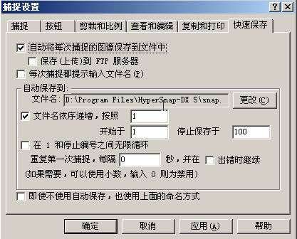 天外飞仙 借用“外力”用好扫描仪 