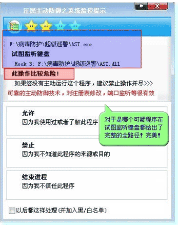 Trojan.DL.Small.ibr病毒手动清除