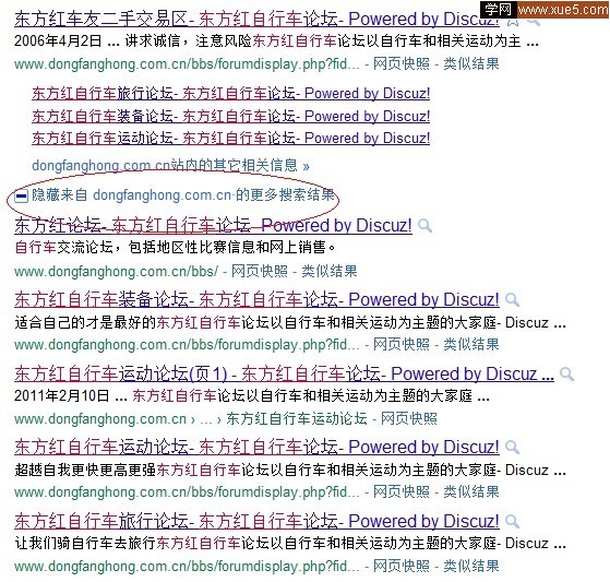 缩进列表现像 