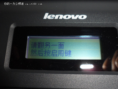 身份证双面复印功能很实用