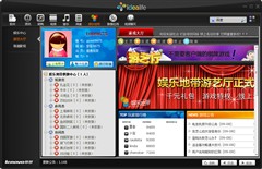联想B320一体电脑 
