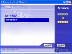 入门级激光开始提速 联想LJ2600D首测 