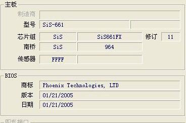 联想扬天商务系列液晶电脑试用感受 