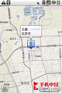 Google Maps Android 4.3版首发体验 
