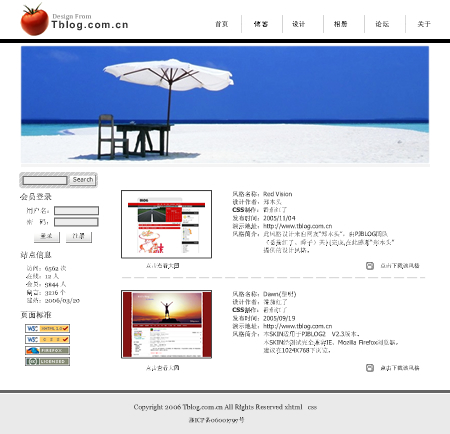 DIV页面布局图