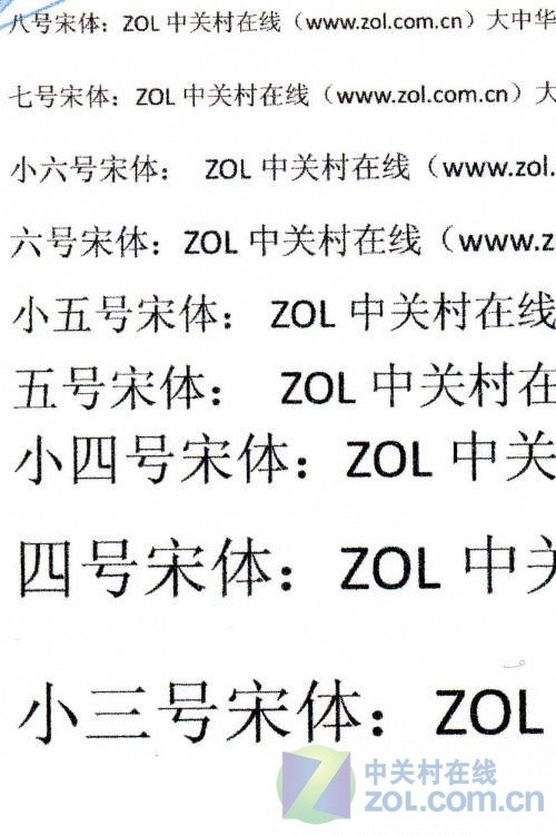 质量究竟如何 易彩兼容墨盒试用评测 