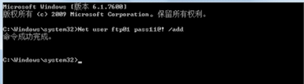 建立专用FTP账户
