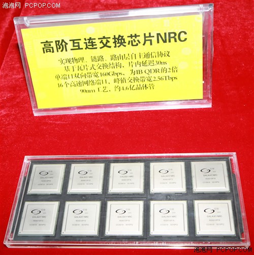 最强超级计算机！天河一号A 内部探秘 