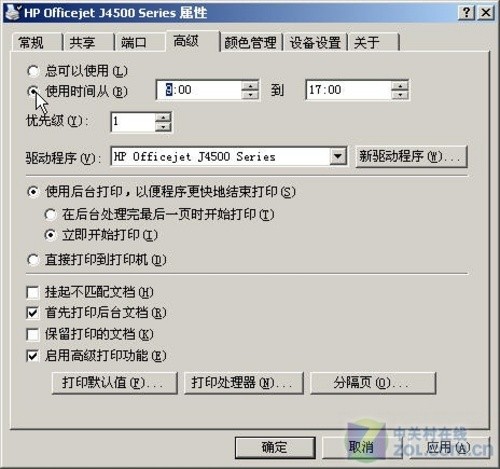 防止私人操作 打印机如何拒绝全自动 