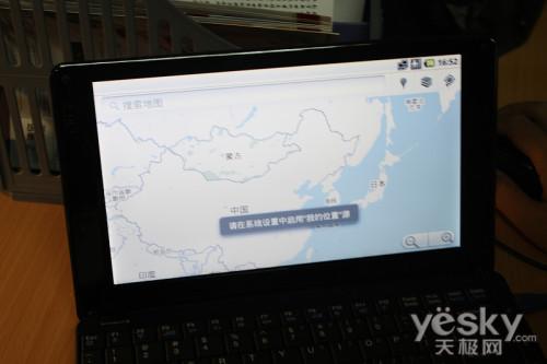 没有什么不可能笔记本装Android系统实录16