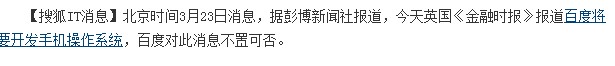 不置可否