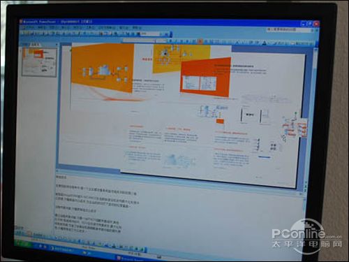 扫描至PPT，以及在PowerPoint中随意修改