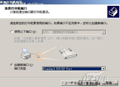 数码复合机网络共享安装应用