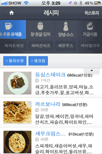 来自韩国的***搜索公司Naver移动应用네이버