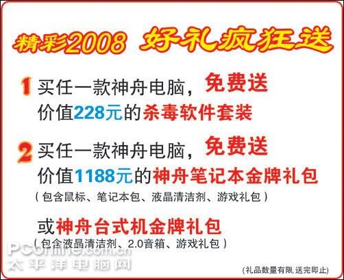 新瑞D400