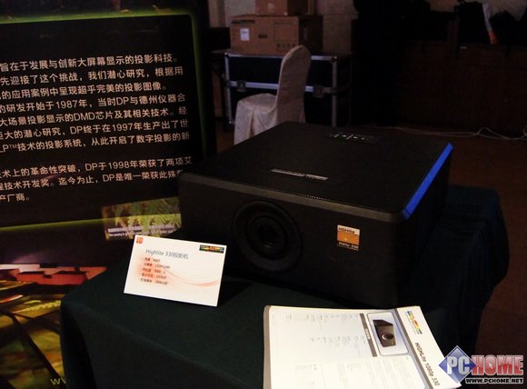 演绎高端影像 金桥签约DP高端投影机