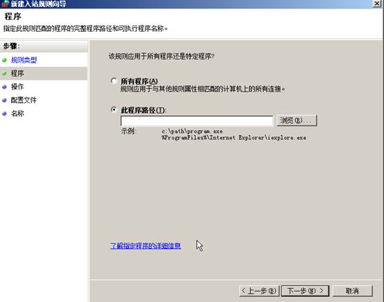 “亡羊补牢，为时不晚”—为Windows Server 2008系统查漏补缺