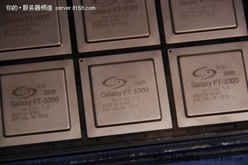 一、天河一号再夺魁，有望冲TOP500冠军