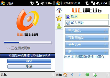 UCWEB
