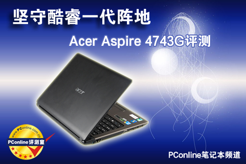 4743G