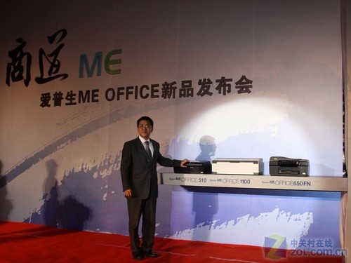2009秋季爱普生三款商喷新品炫彩亮相 