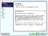 高质量打印成就绚丽办公 佳能MX876评测 