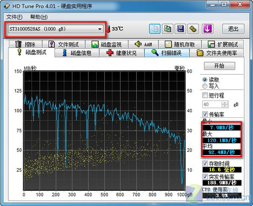 配置i3-530处理器 华硕品晶CM5575评测 