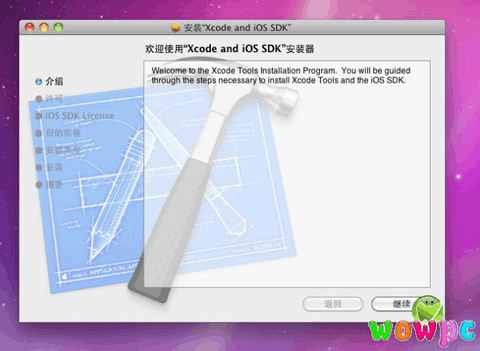 安装 iOS 4.2