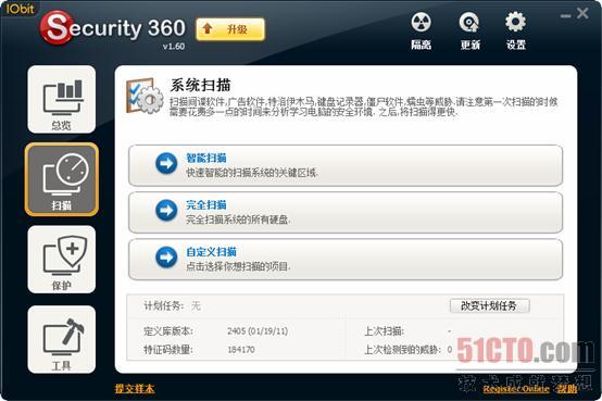 IObit Security 360