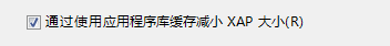  silverlight