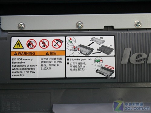 入门级激光开始提速 联想LJ2600D首测 