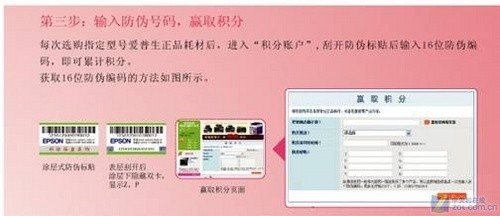 不买假货 各品牌打印耗材如何查询真伪 