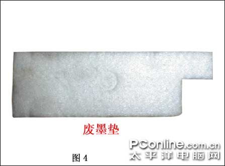 自已动手处理废墨