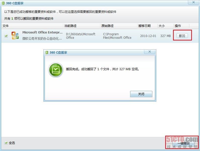 图五