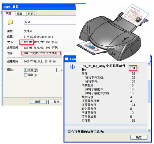 性能优秀,稳定高效—xw4600使用印象 