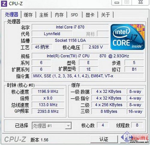 ***奢华跑车范 Gateway FX6840评测