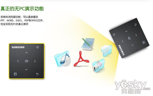 C:\Documents and Settings\Administrator\桌面\新建文件夹 (8)\投影机稿件\小身材的大精彩！三星H03掌上随意投\三星H03无PC演示.jpg