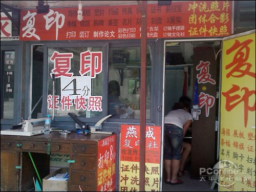 文印市场调查