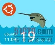 Ubuntu 11.04 倒计时 Banner