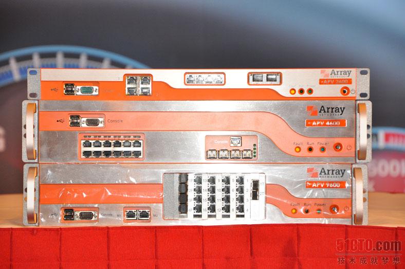 Array APV x600系列产品