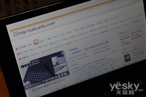 没有什么不可能笔记本装Android系统实录13