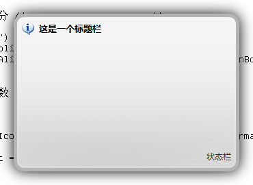效果截图