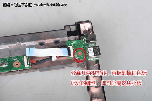 中国制造 全国首发联想昭阳K27全拆解
